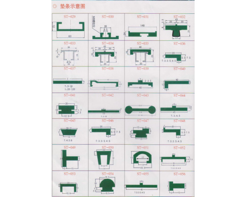 護(hù)欄墊條圖